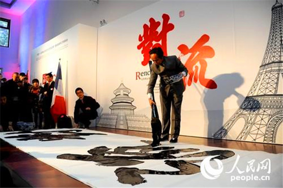 Exposition des vestiges des échanges culturels sino-fran?ais de Xishan