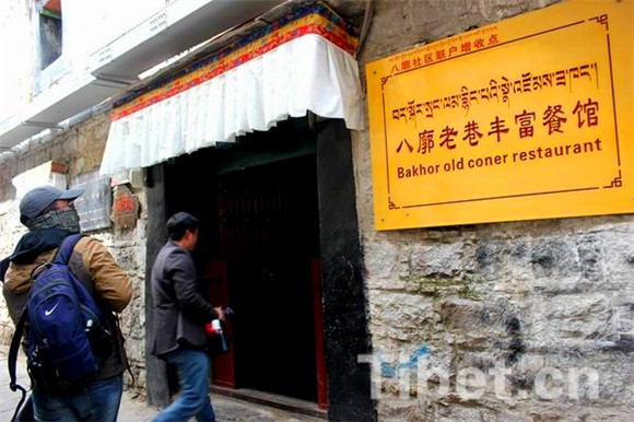 Les délices de l’ancienne rue Barkor