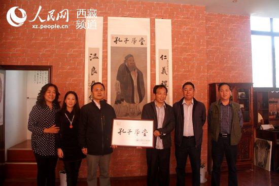 La première "Ecole Confucius"au Tibet à Lhassa