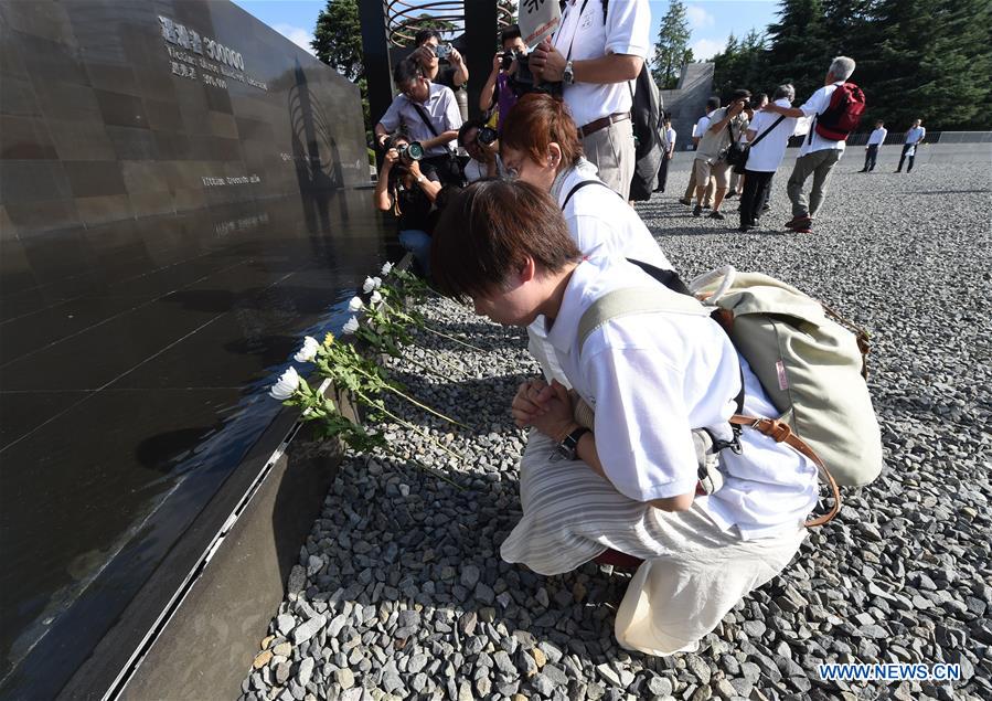 La Chine marque le 73e anniversaire de la capitulation du Japon lors de la Seconde Guerre mondiale.jpg