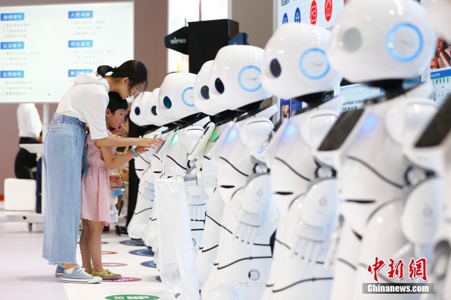 Ouverture de la World Robot Conference 2018 à Beijing 1.jpg