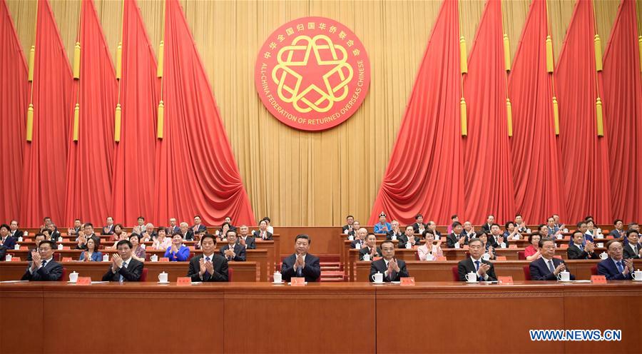 Organisation à Beijing du 10e Congrès national des Chinois revenus d'outre-mer 2.jpg