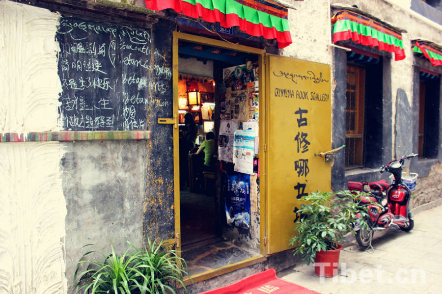 La librairie Guxiuna dans la rue bakhor